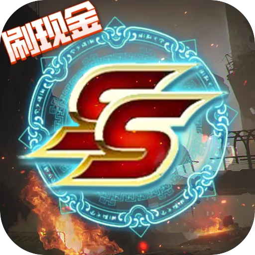 战火英雄送末日异鲲v2.0版