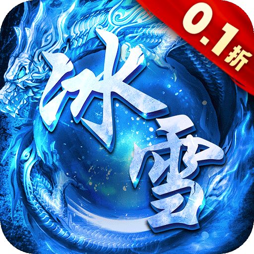 守护者传说
