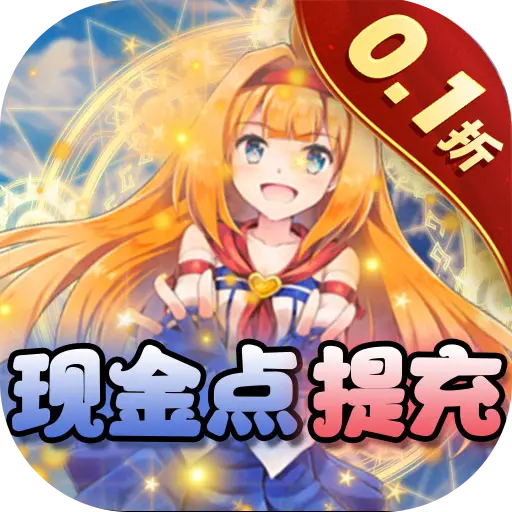 如果的世界0.1折v2.0258版