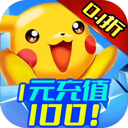 精灵萌宝贝0.1折内购版