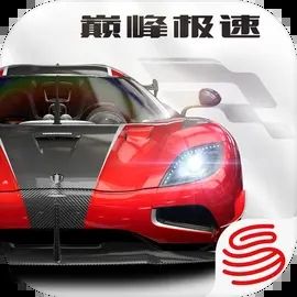 网易巅峰极速下载地址