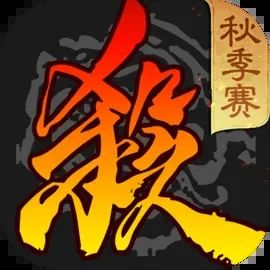 三国杀移动版官网版2024