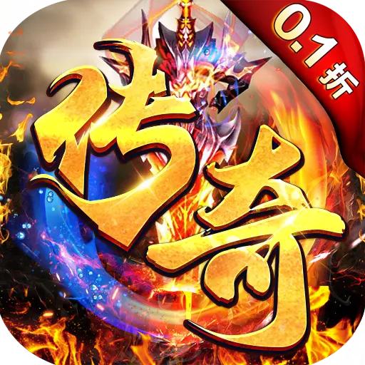 海岛勇士0.1折热血高爆率版