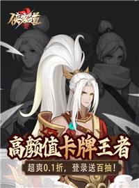 侠客道游戏试玩：殷商时期，人族被仙神所奴役！你将带领人族与天对抗解放人