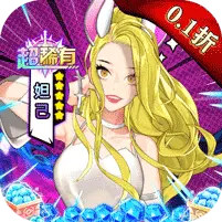 人气动漫大乱斗0.1折版