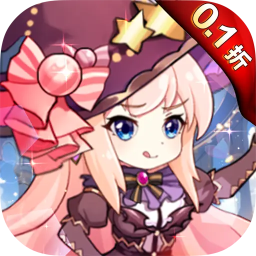 出击吧主公美女包围0.1折版