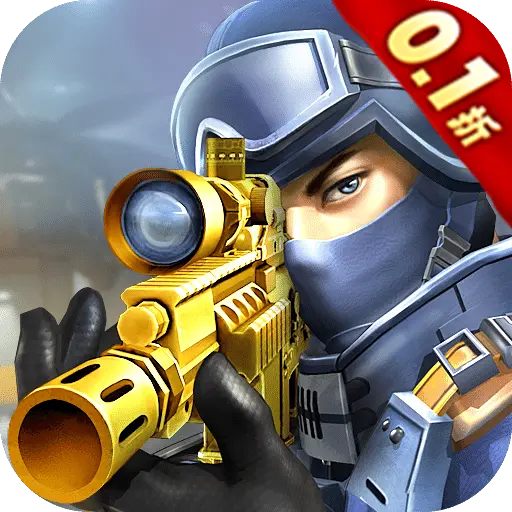 王者英雄之枪战传奇0.1折版