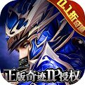 真红之刃口袋版