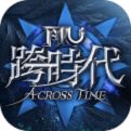 奇迹MU跨时代手游