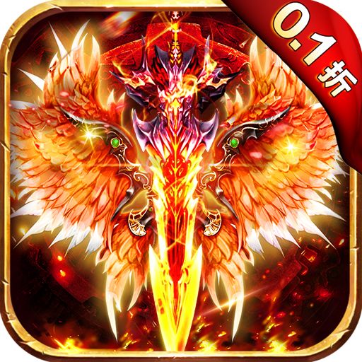<b>无双战车0.1折激爽爆充版</b>