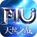 xy游戏奇迹天使之战