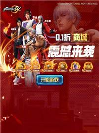 拳皇世界游戏试玩：首款3D版拳皇游戏，来就送大蛇、八神庵！