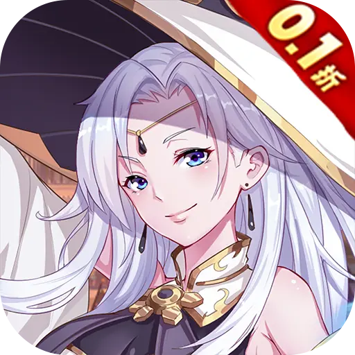 暗黑封魔录0.1折GM破解版