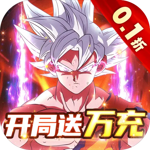 英雄神殿内置龙珠送万充版