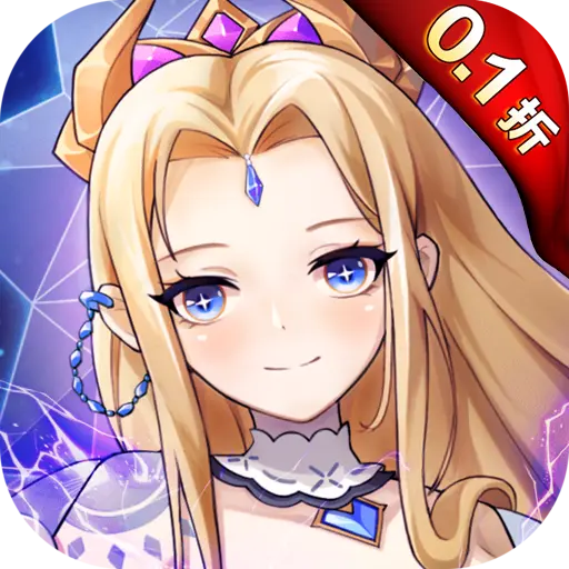梦幻金字塔送百抽版