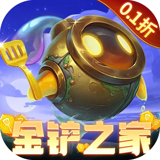 幻刃录0.1折金铲之家版