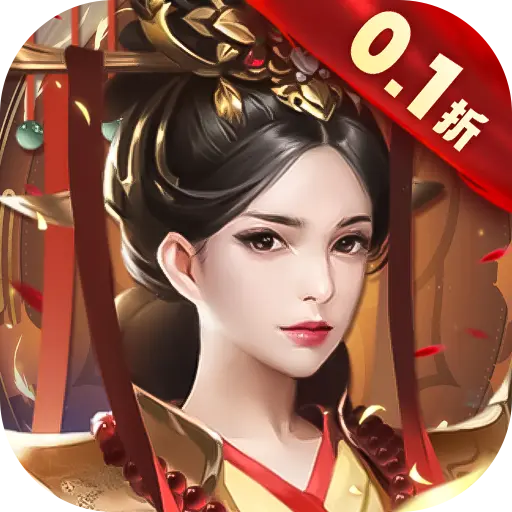 富甲萌国三国争霸0.1折版