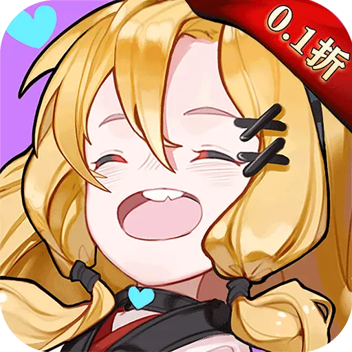 菲尼西雅战记0.1折版