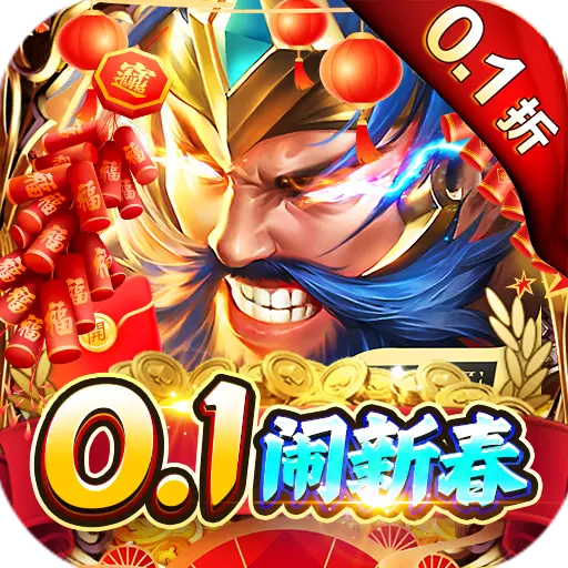 龙神之光0.1折魂环刷充打金版