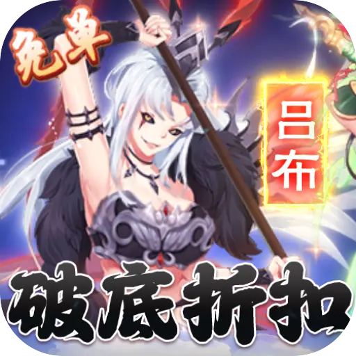 萝莉养成计划破低折扣版