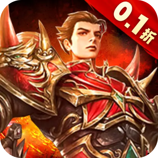雄霸武神变态打金版