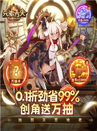 元素方尖游戏试玩：集策略+卡牌+冒险+随机地牢等要素的超好玩手游！