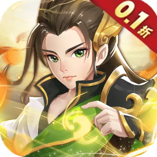 勇闯女儿国送盲盒0.1折变异版