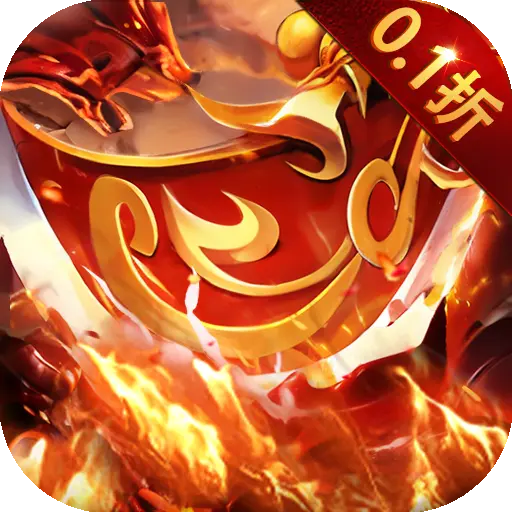 傲视苍穹经典1.76版0.1折版