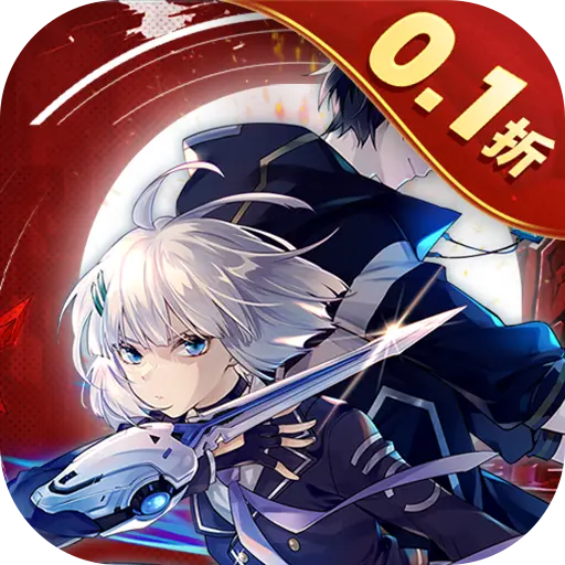 黑月0.1折超燃格斗变态版