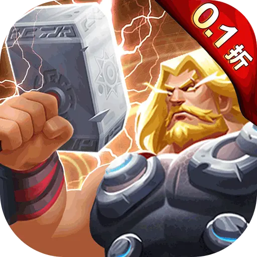 怪咖英雄0.1折百抽SSR任选版