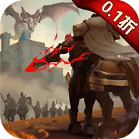 魔龙契约0.1折版