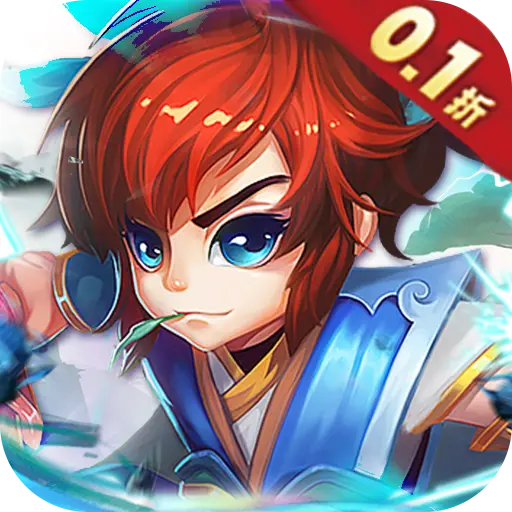 兵马俑0.1折GM版