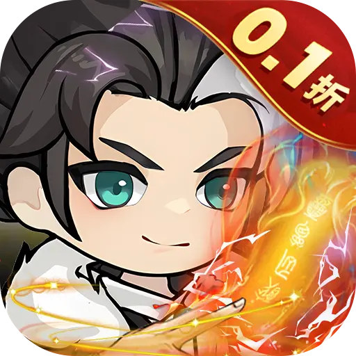 龙破九天0.1折神符修仙版