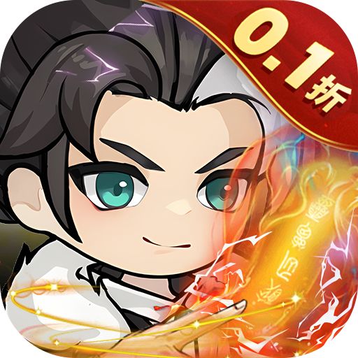 龙破九天0.1折神符修仙版