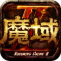 魔域06复古怀旧版