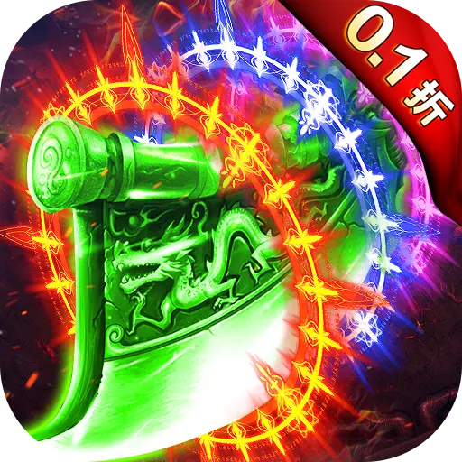 坠星大陆0.1折魂环无限刀版