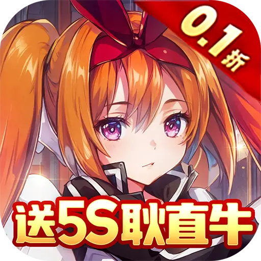 如果的世界内置0.1折版
