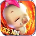 魔域互通版官方版