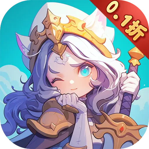 梦幻狂奔0.1折百元免单版