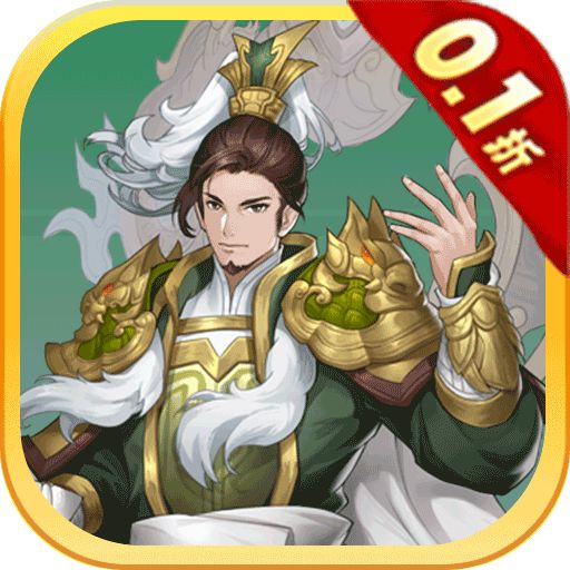<b>铸剑师0.1折变态版</b>