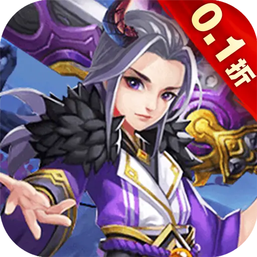 剑雨九天0.1折梦幻刷宠版