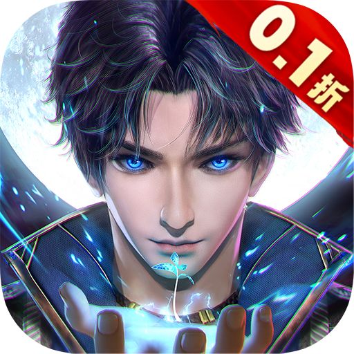 <b>斗罗大陆:斗神再临我唐三认可0.1折版</b>