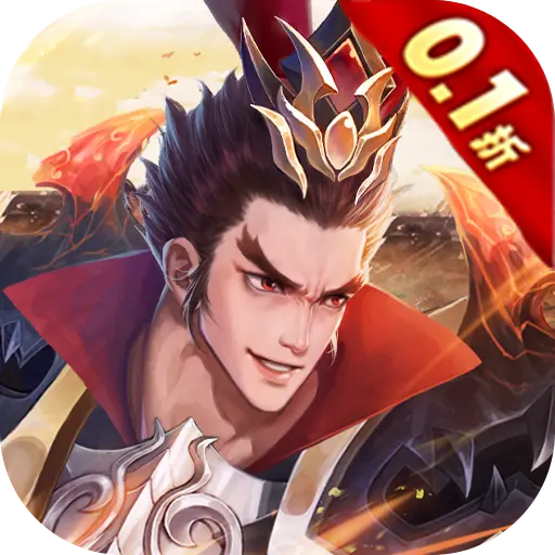 颤抖吧三国无双战将0.1折版