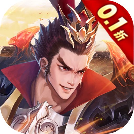 颤抖吧三国无双战将0.1折版