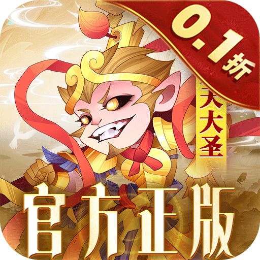 <b>六界召唤师0.1折删档内测版</b>