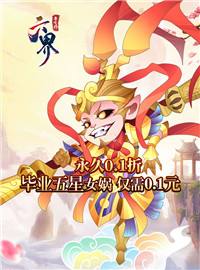  六界召唤师游戏试玩：召唤你的神话军团！打破封神大劫！