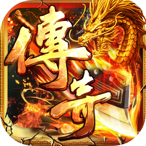 无敌战舰极品狂刀无限爆版