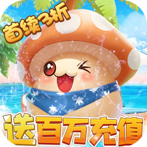 <b>冒险王3OL金币爆给免氪服版</b>