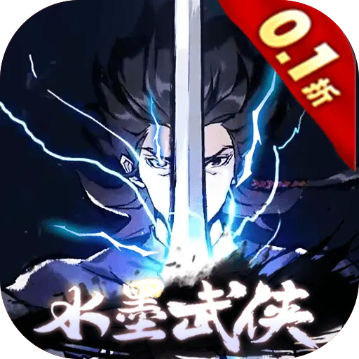 九州江湖情开局百抽0.1折版