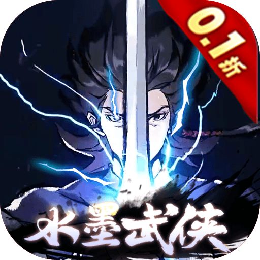 <b>九州江湖情开局百抽0.1折版</b>